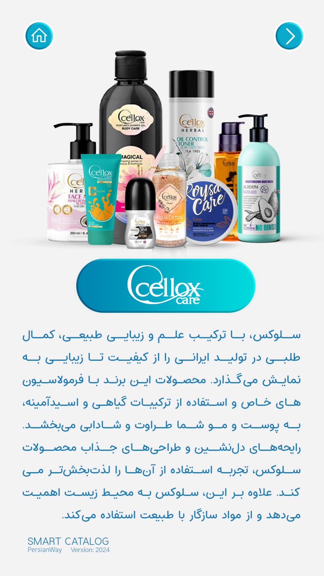 جلد کاتالوگ سلوکس