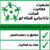 پروانه کسب اتحادیه کشوری