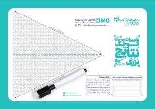 مگنت عملکرد روزانه| (DMO) |ماژیک